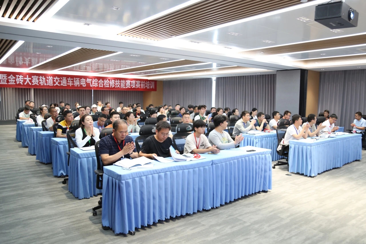 2024一帶一路暨金磚大賽車輛電氣綜合檢修技能賽項賽前培訓(xùn)圓滿成功