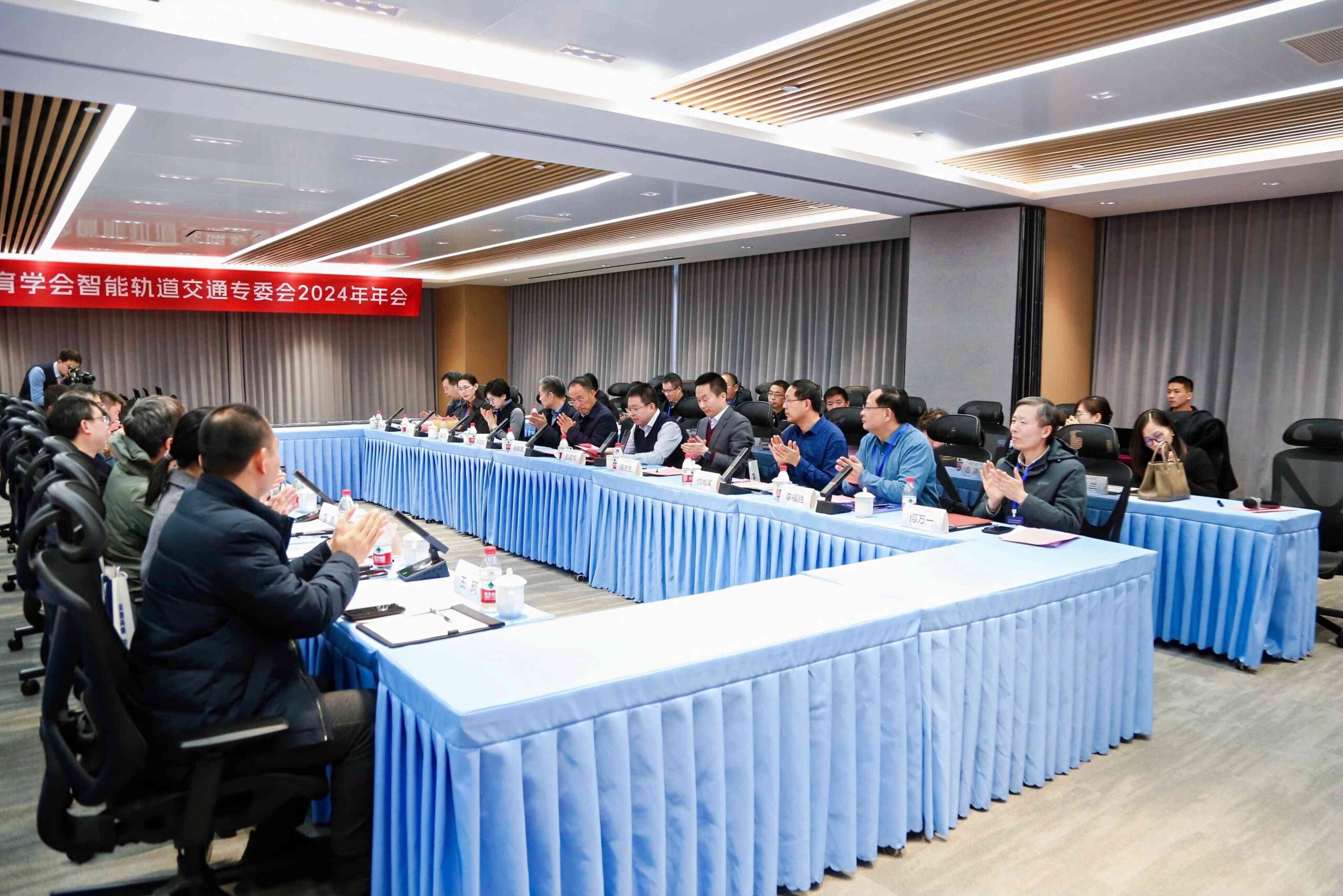 捷安高科助力中國職教學(xué)會智能軌道交通專委會2024年年會的成功舉辦，推動產(chǎn)教融合與職業(yè)教育高質(zhì)量發(fā)展