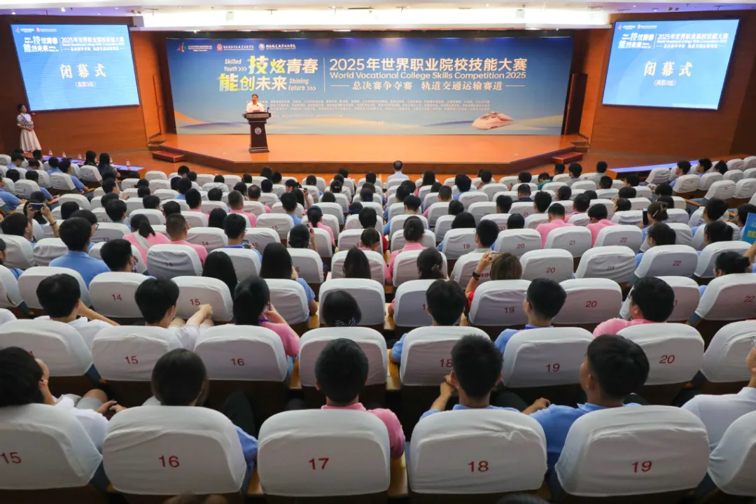 技術(shù)護(hù)航！捷安高科助力2025年“世校賽”軌道交通運(yùn)輸賽道比賽圓滿收官！