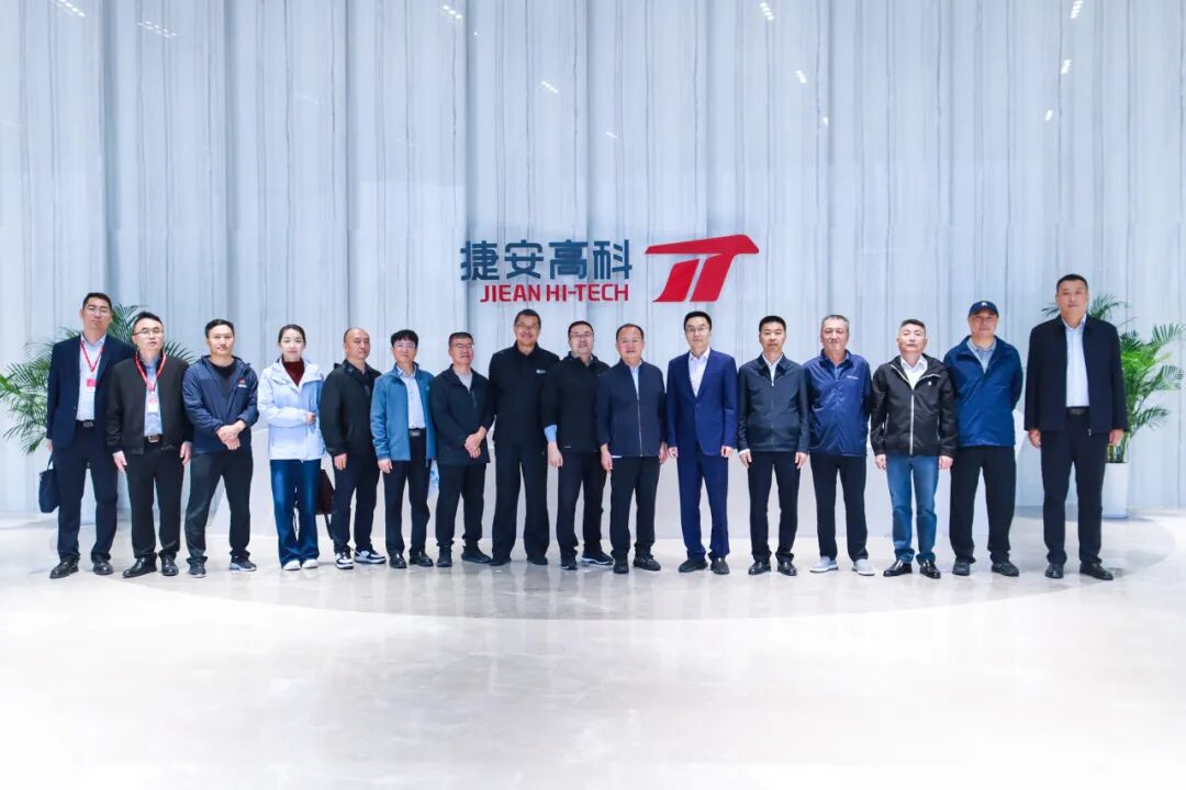 新疆人社廳一行蒞臨捷安高科參觀考察